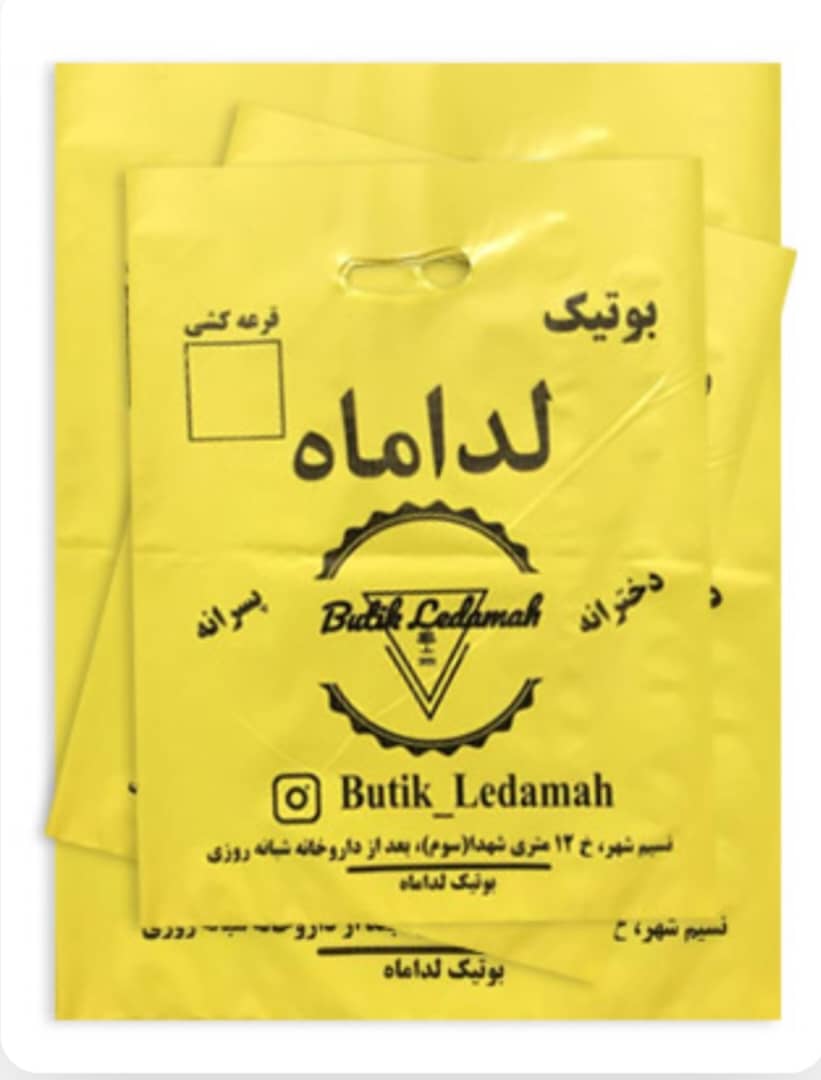 تولید وچاپ انواع نایلکس رکابی.دسته موزی و….