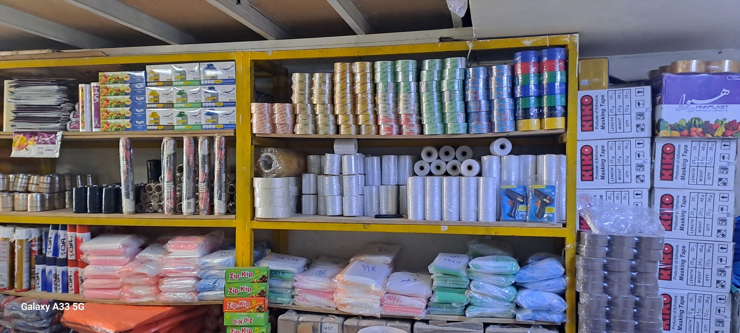 انواع سلفون. انواع چسب ۵سانتی. زیپ کیپ. کیسه زباله بسته ای.سلفون غذایی